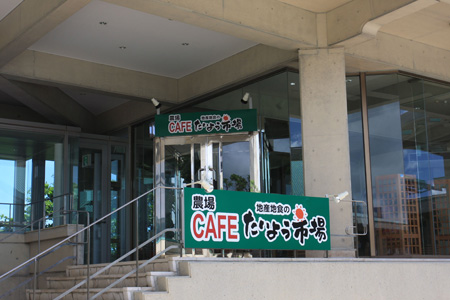 taiyoichiba